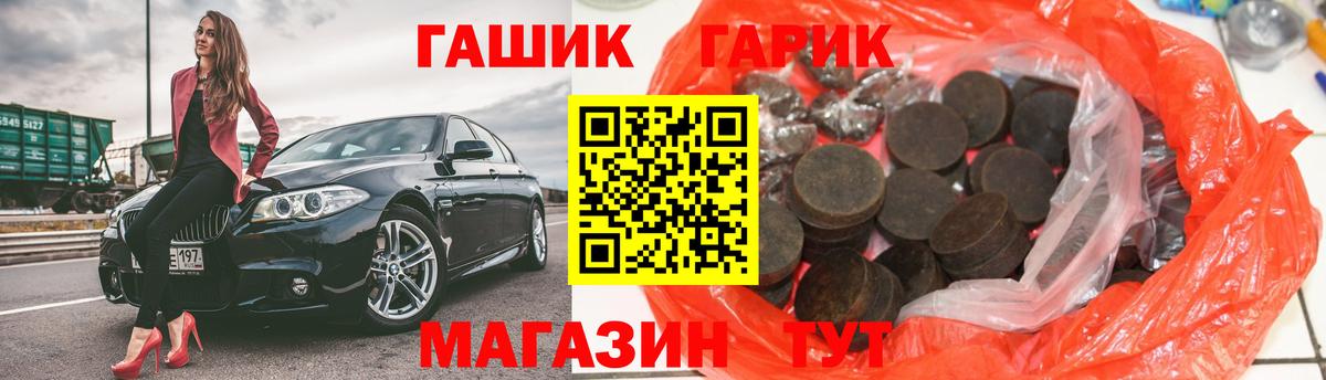 ГАШИШ hashish Солнечногорск
