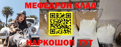 круглые Новокубанск