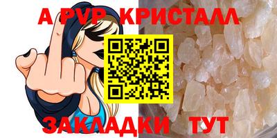 мдпв Обнинск