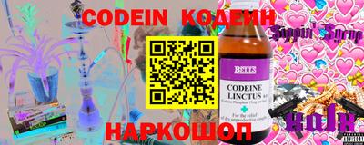 кристаллы Новозыбков