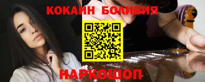 мефедрон мука Обь