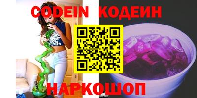 кристаллы Новозыбков