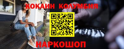 кристаллы Новозыбков