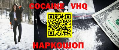 круглые Новокубанск