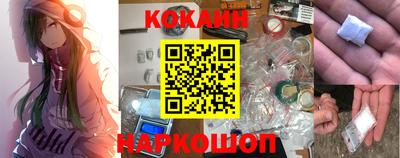 кристаллы Новозыбков