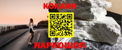 мефедрон мука Обь