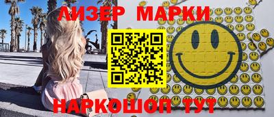 круглые Новокубанск