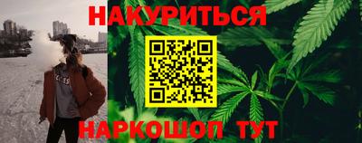 кристаллы Новозыбков