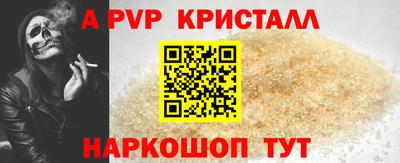 круглые Новокубанск