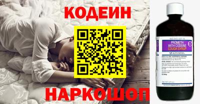 мефедрон VHQ Нягань