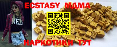 кристаллы Новозыбков