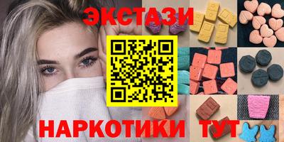 MDMA Premium VHQ Новодвинск