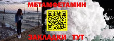кристаллы Новозыбков