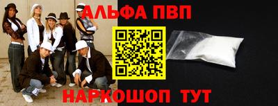мдпв Обнинск