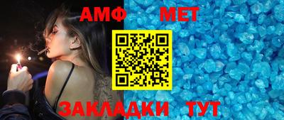 кристаллы Новозыбков