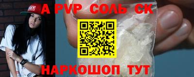 мефедрон мука Обь