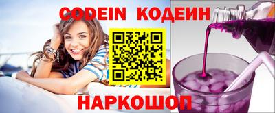 мефедрон VHQ Нягань