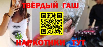 кристаллы Новозыбков