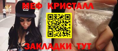 круглые Новокубанск