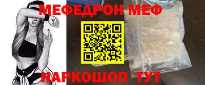 кристаллы Новозыбков