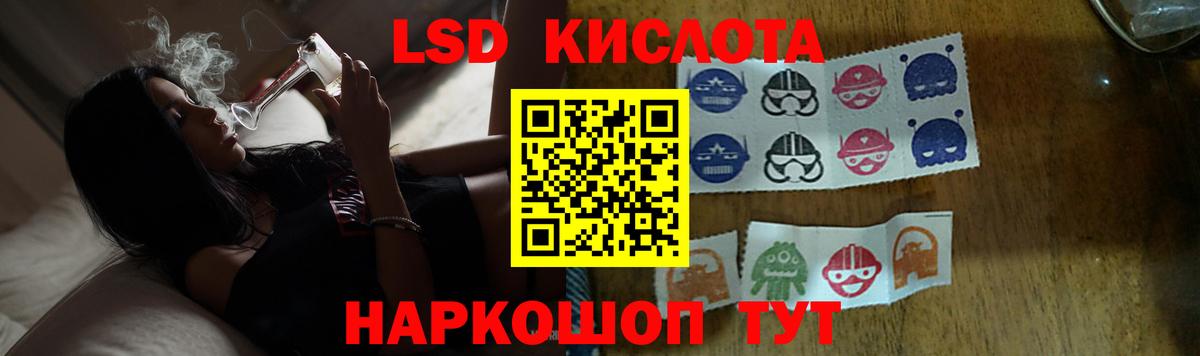 ЛСД экстази кислота  ЛСД экстази  Лсд 25 экстази ecstasy  Солнечногорск  Вход с VPN 