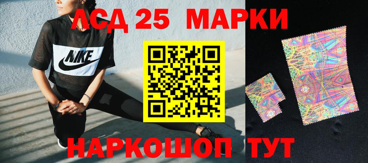 ЛСД экстази кислота Солнечногорск