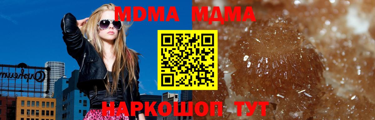 Солнечногорск  MDMA crystal  MDMA  Вход с VPN 