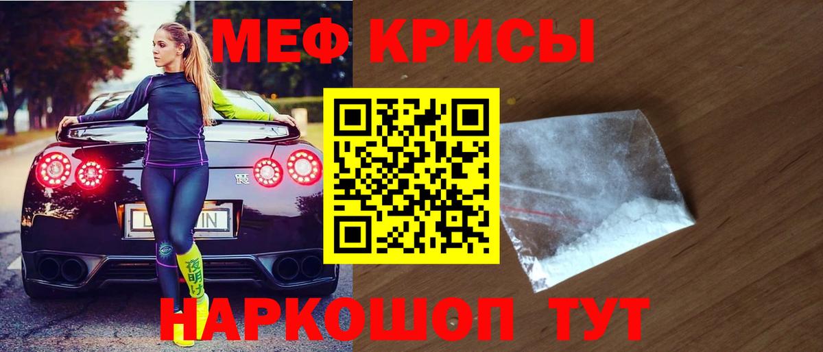 МЕФ Солнечногорск