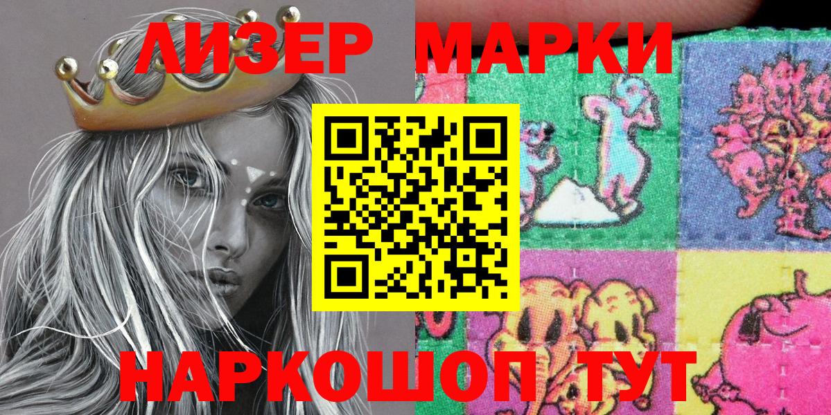 Марки NBOMe 1,5мг  Вход с VPN  Солнечногорск  Марки NBOMe 1,5мг 
