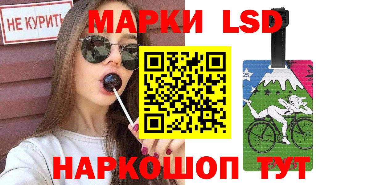 Марки NBOMe 1,8мг Солнечногорск
