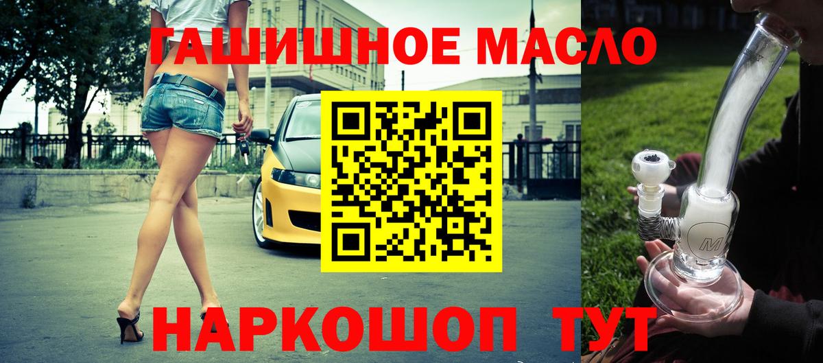 Солнечногорск  Дистиллят ТГК вейп  Вход с VPN 