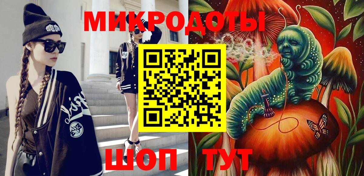 Солнечногорск  Галлюциногенные грибы Psilocybe  Вход с VPN 