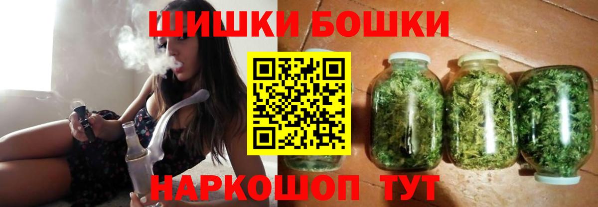 Бошки Шишки LSD WEED Солнечногорск